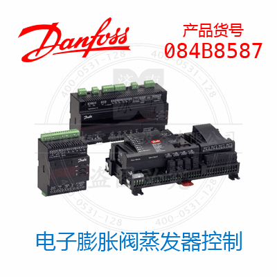 084B8587 084B8587